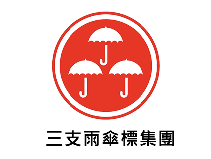 三支雨傘標