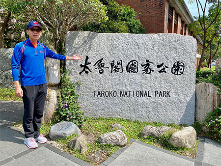 黃申樂